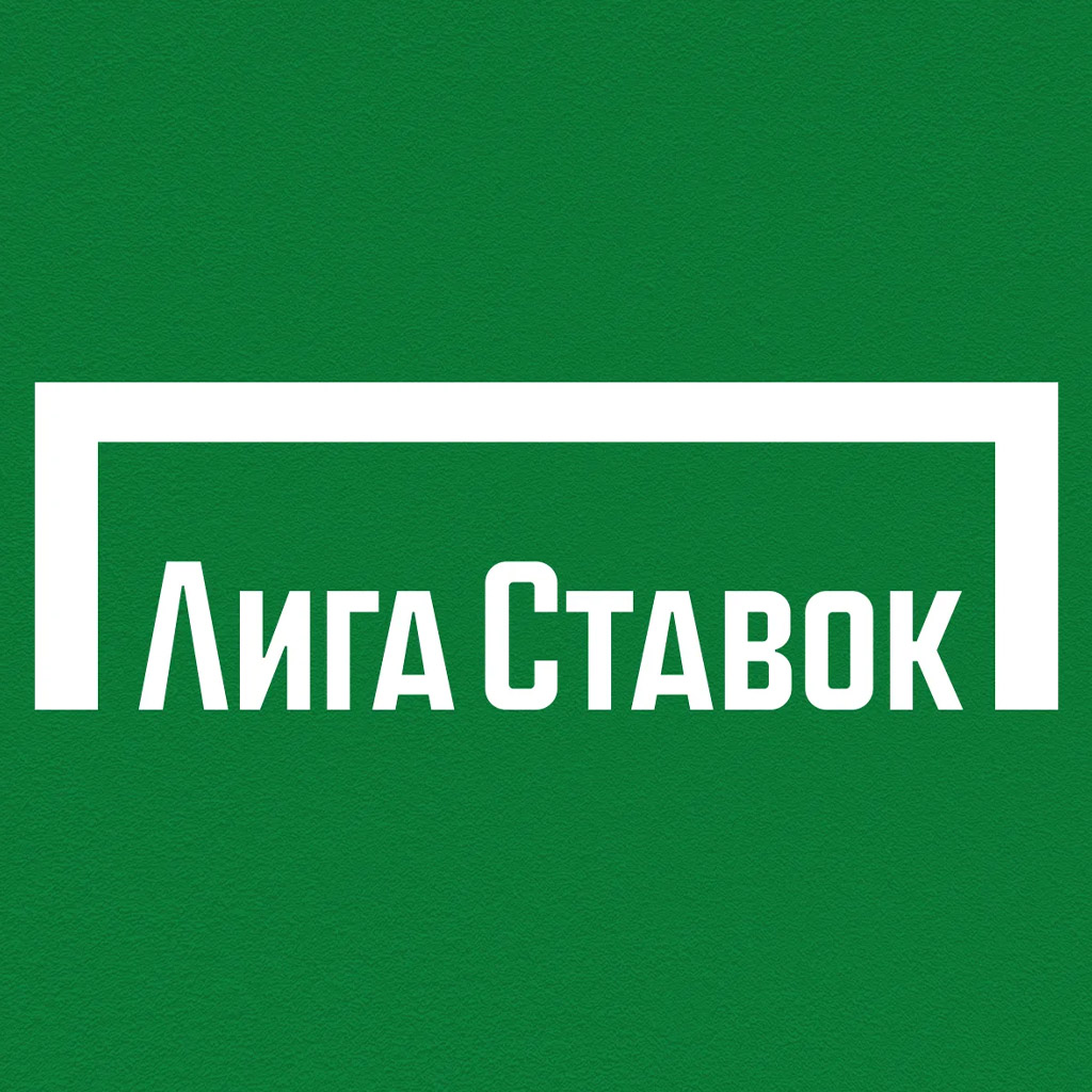Лига Ставок